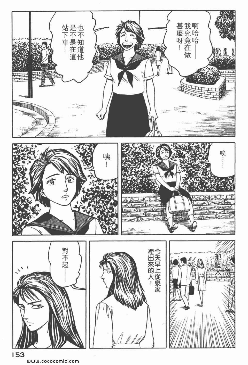 第6卷 完全版