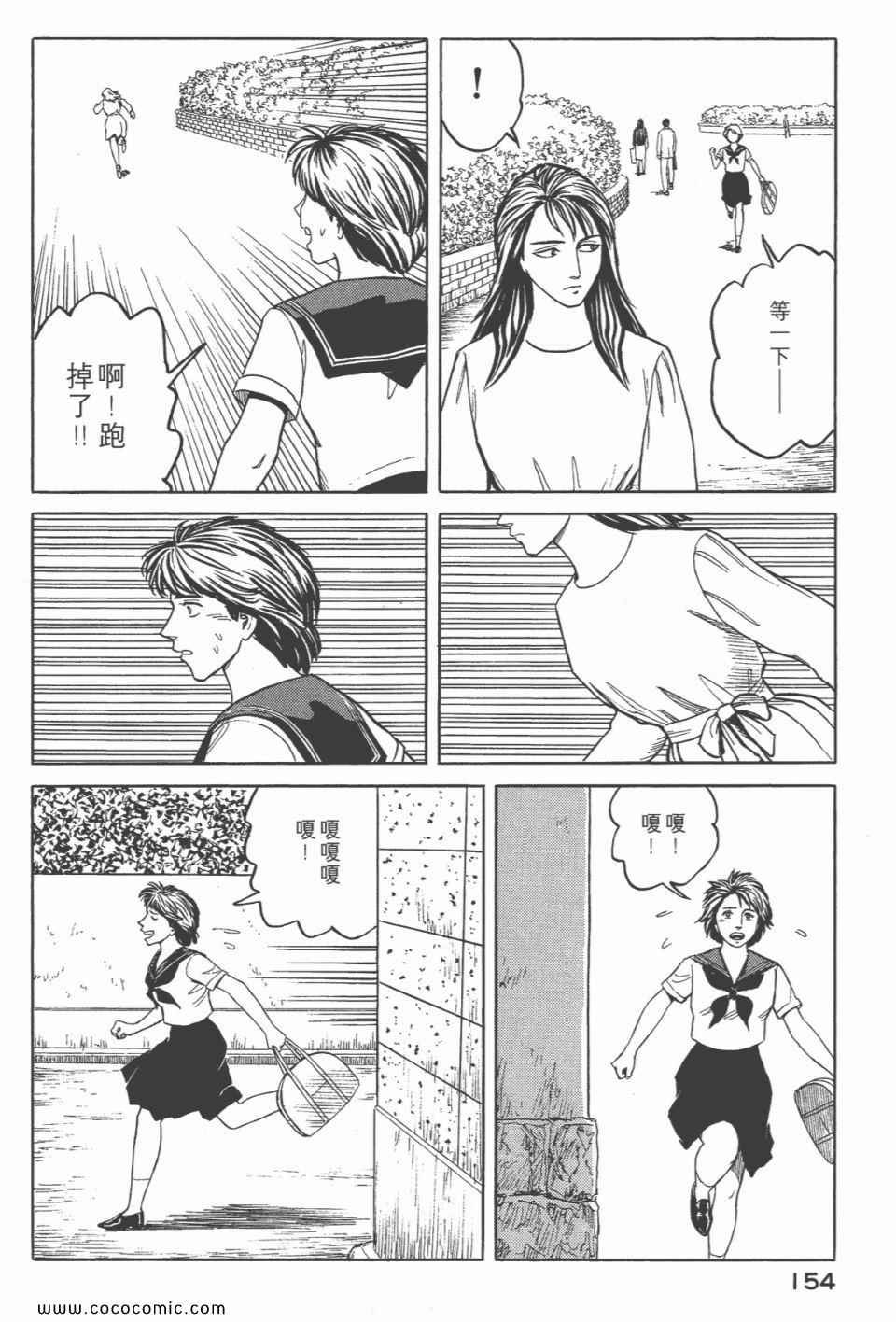 第6卷 完全版