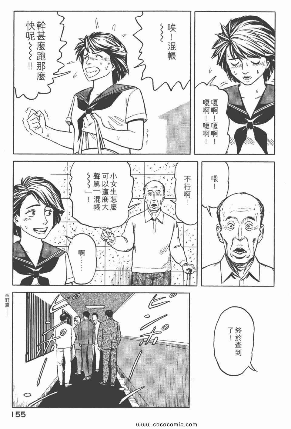 第6卷 完全版