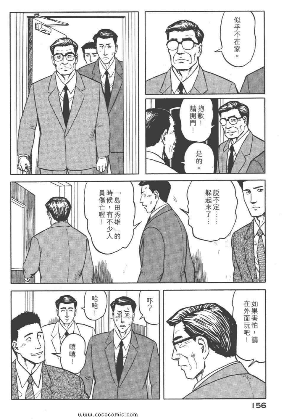 第6卷 完全版