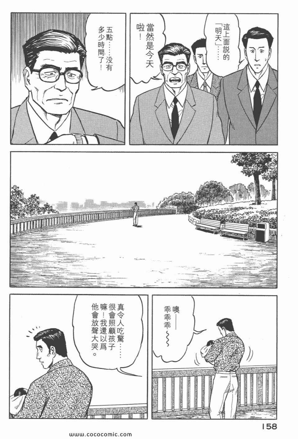 第6卷 完全版