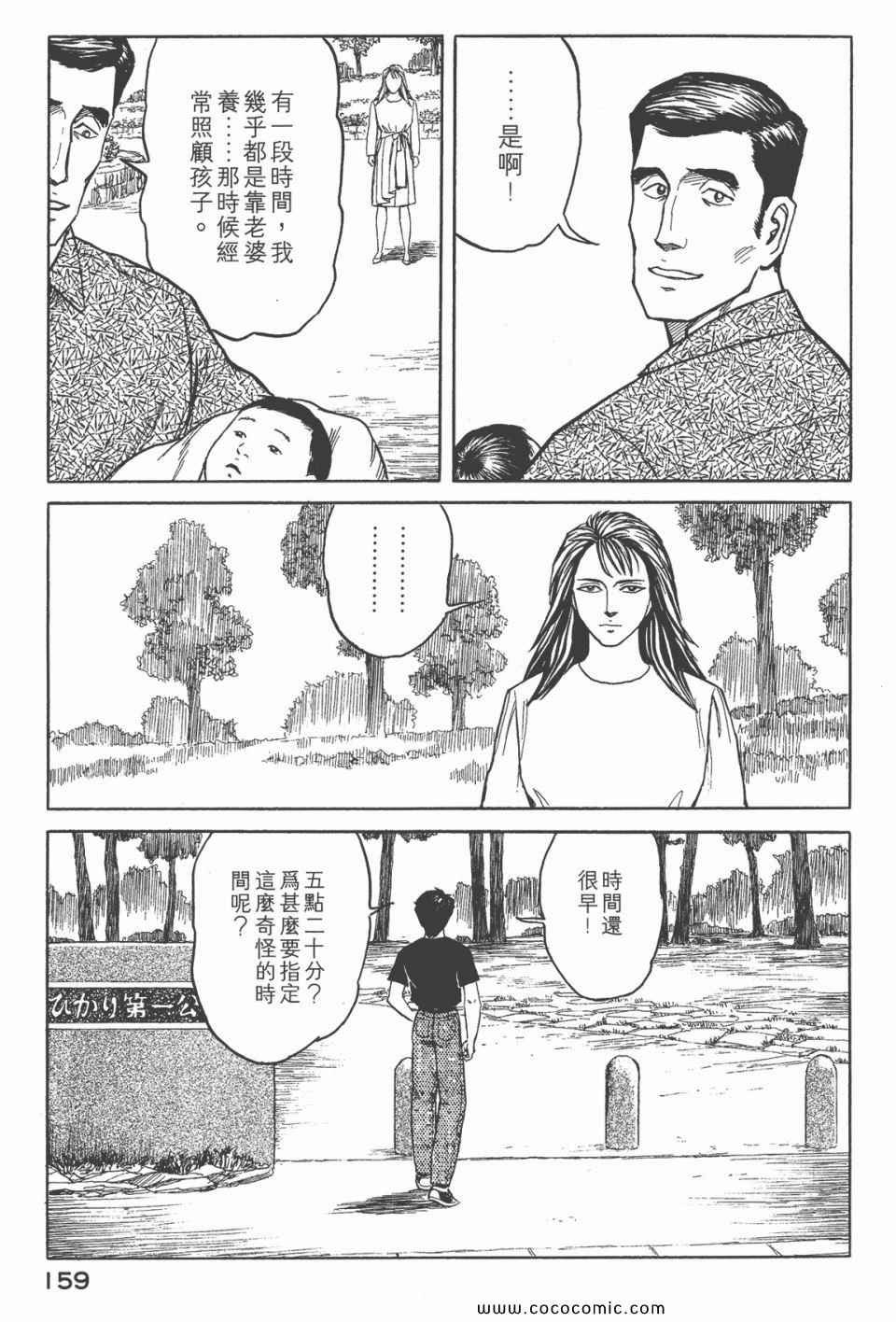 第6卷 完全版