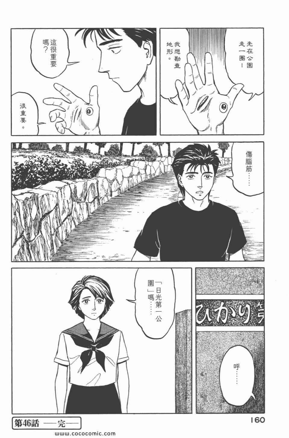 第6卷 完全版