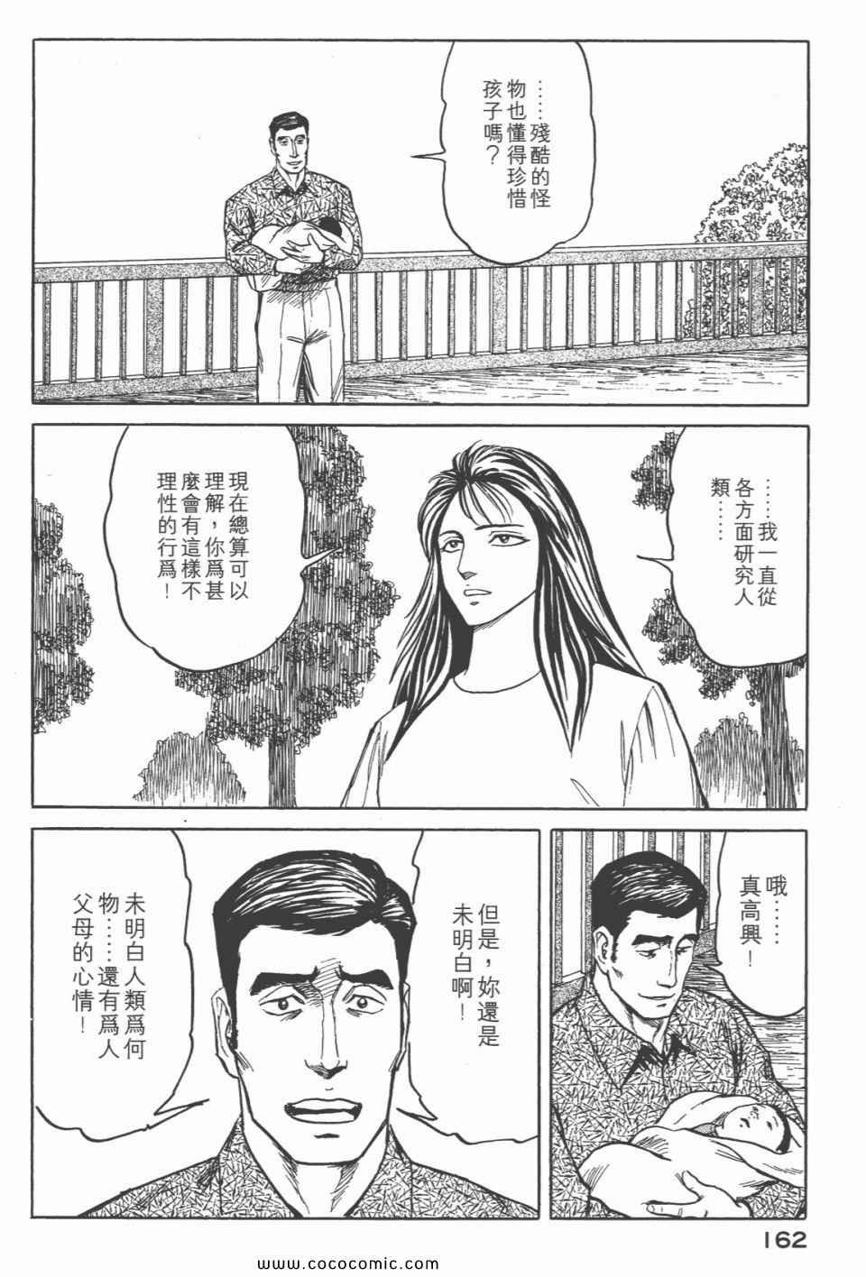 第6卷 完全版