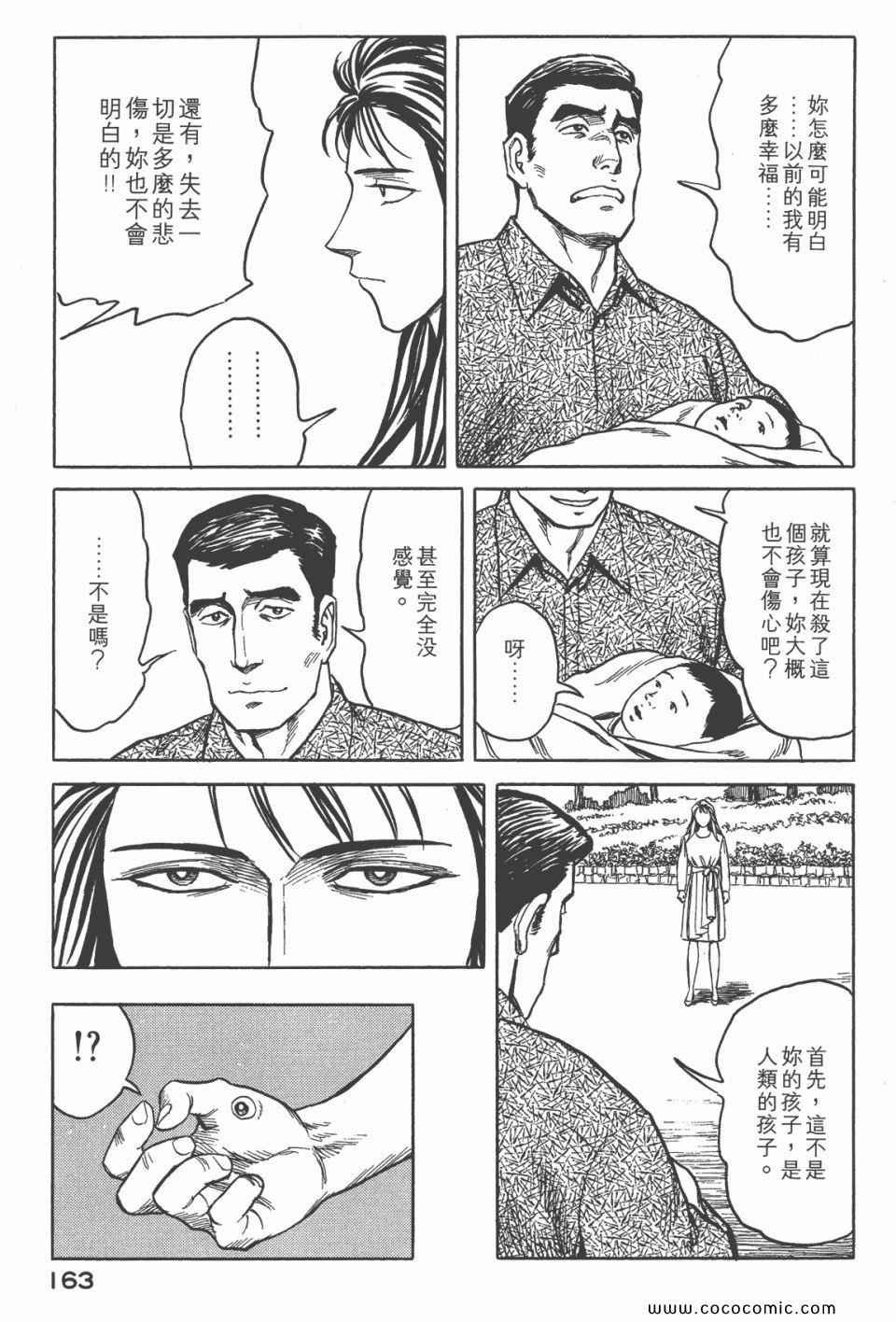 第6卷 完全版
