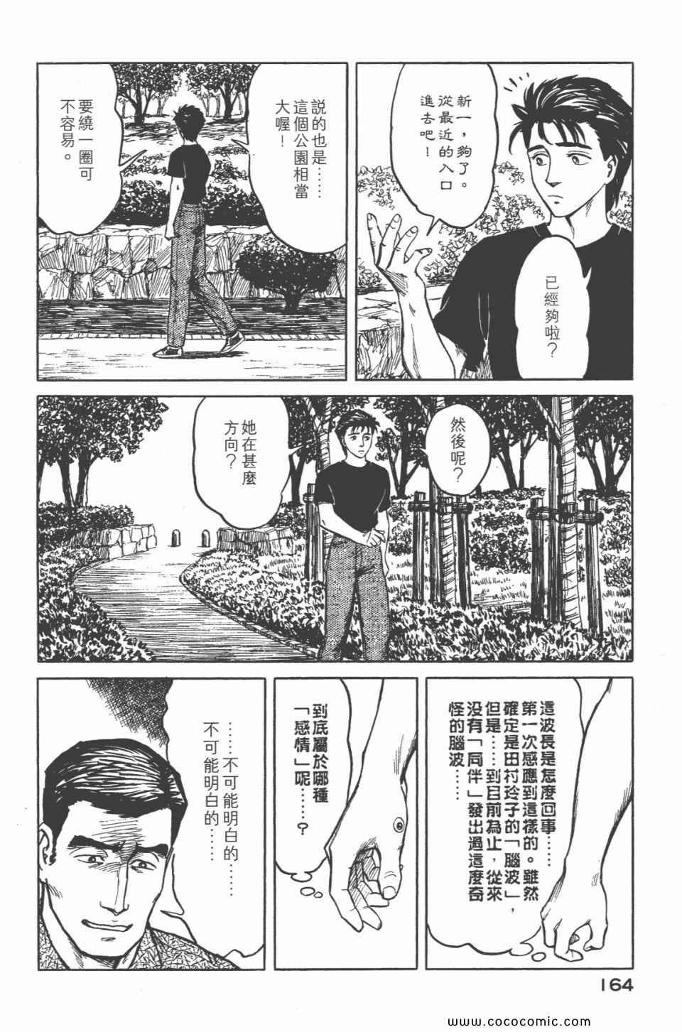 第6卷 完全版