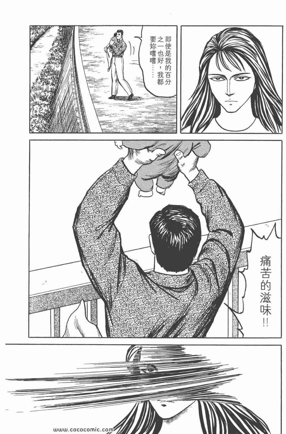 第6卷 完全版