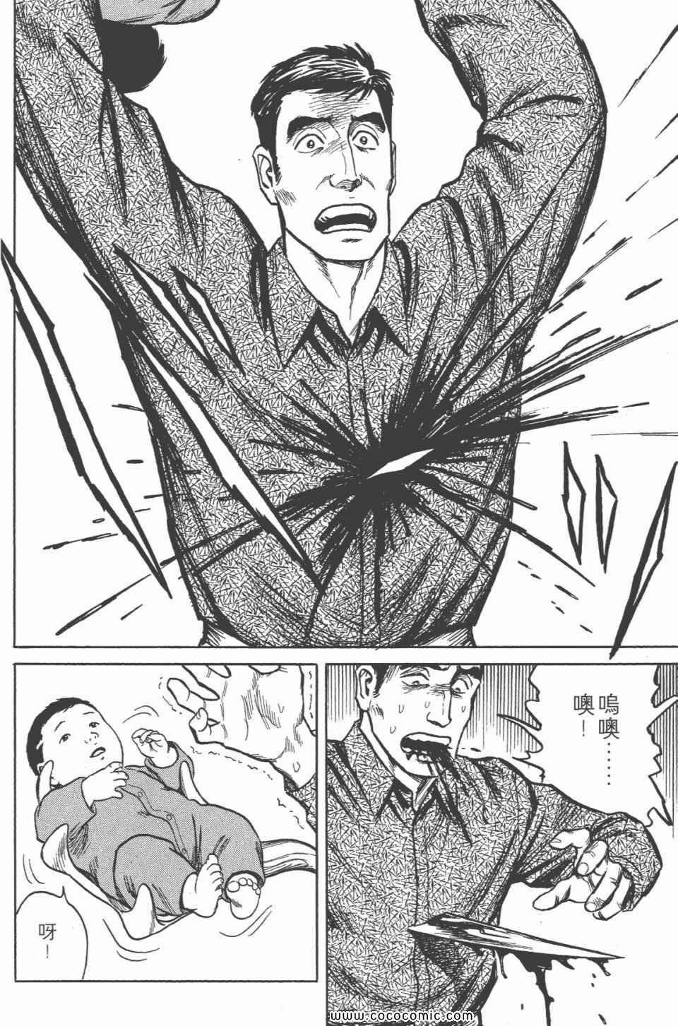 第6卷 完全版