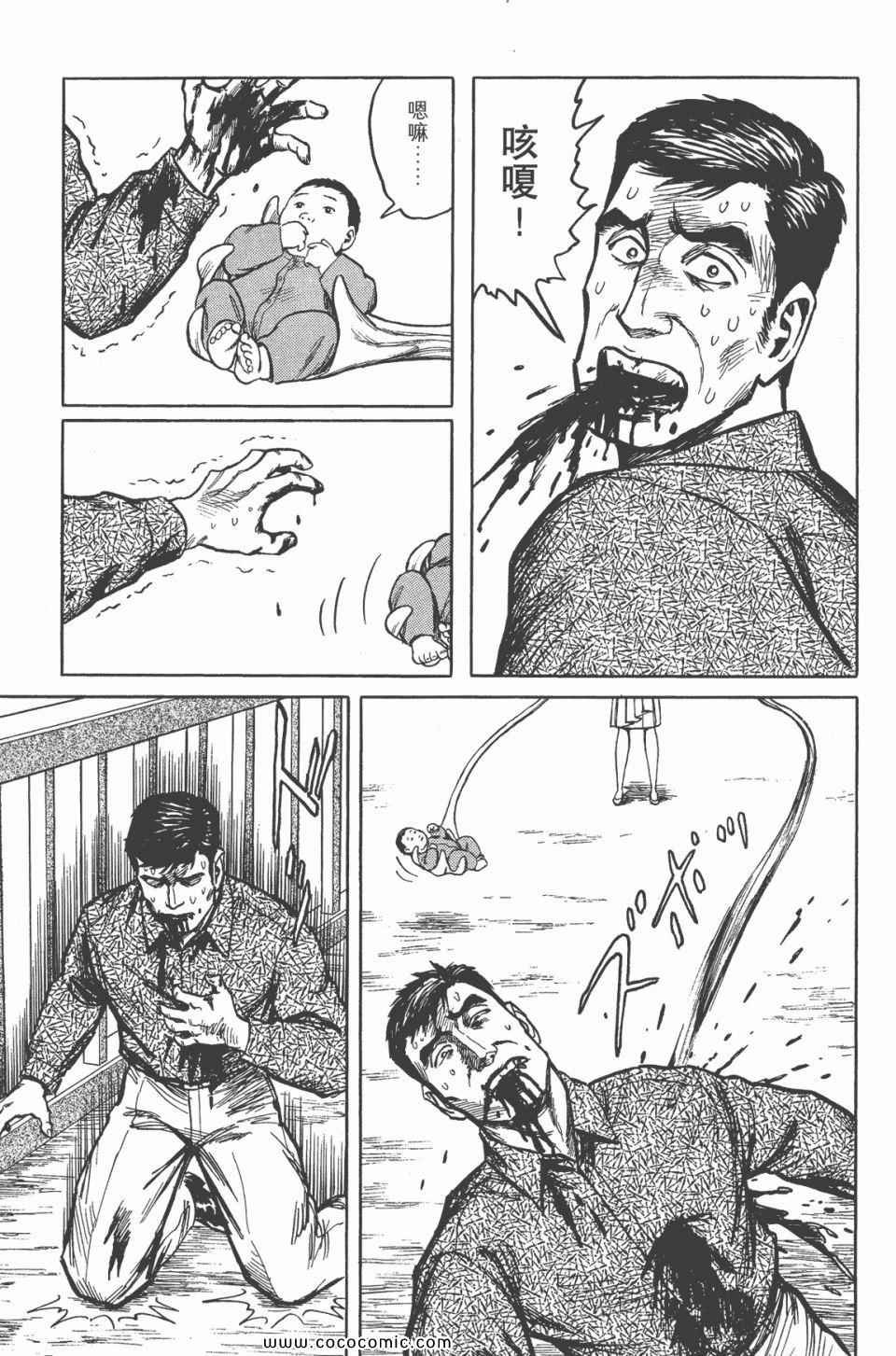 第6卷 完全版