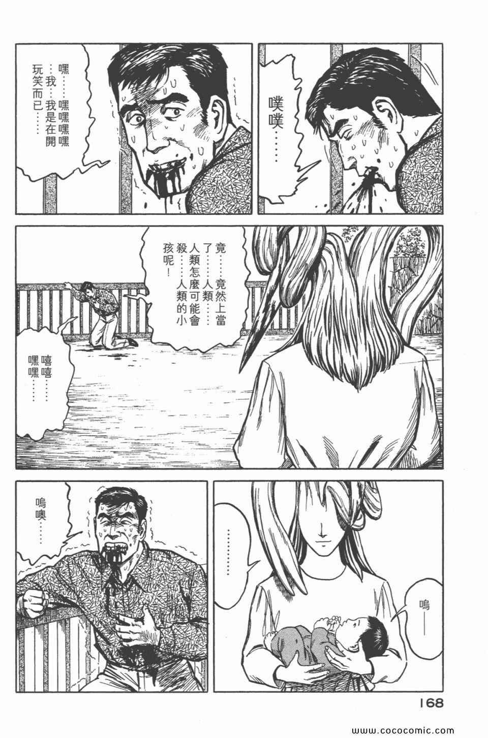 第6卷 完全版