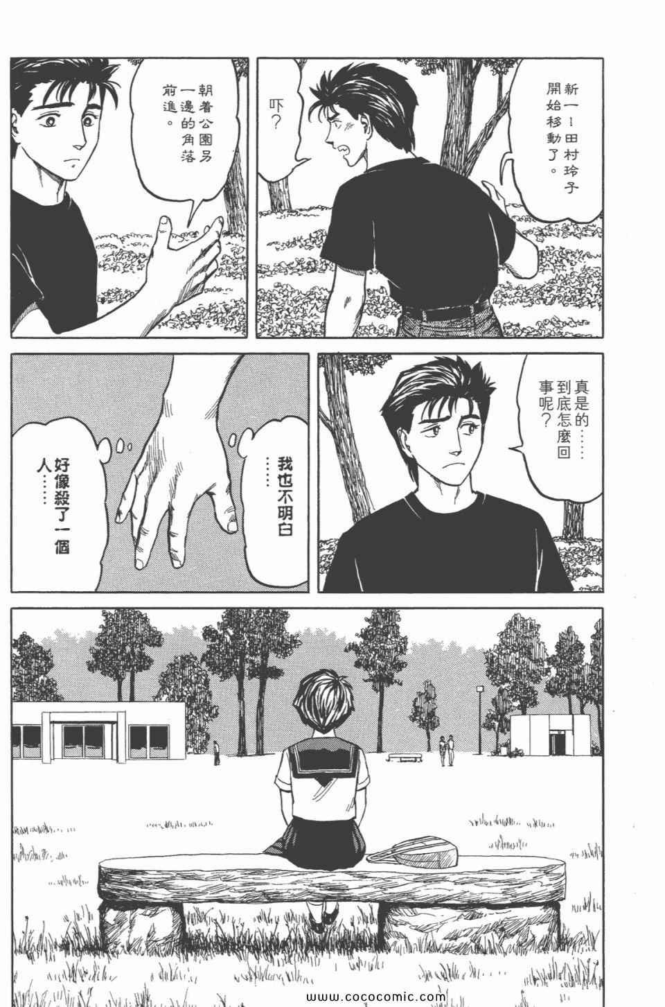 第6卷 完全版