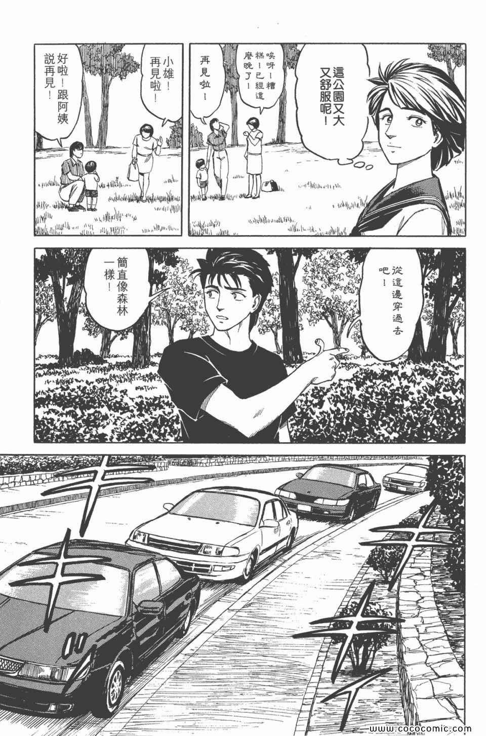 第6卷 完全版