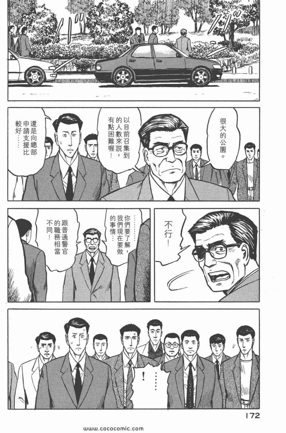 第6卷 完全版