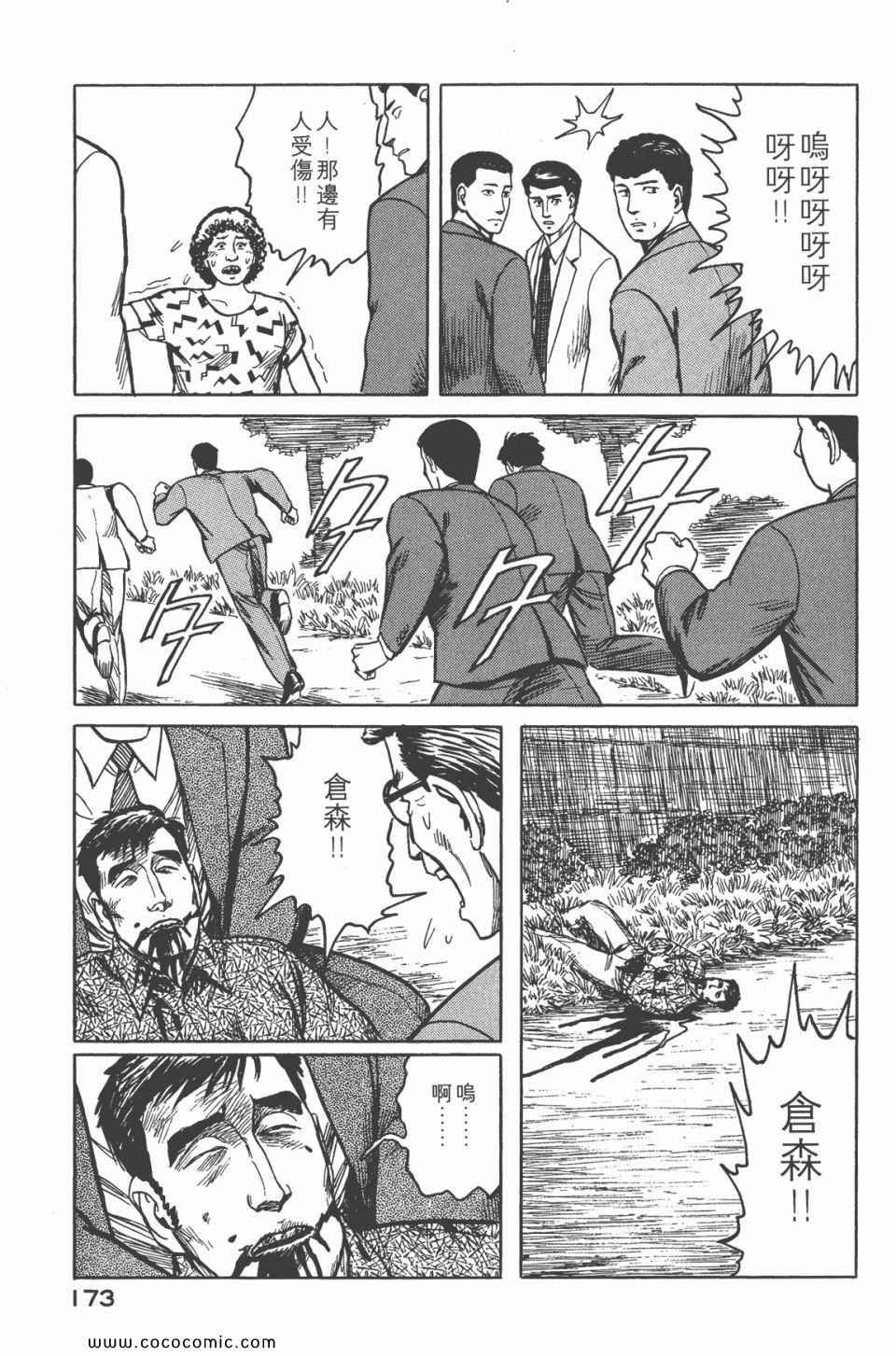 第6卷 完全版