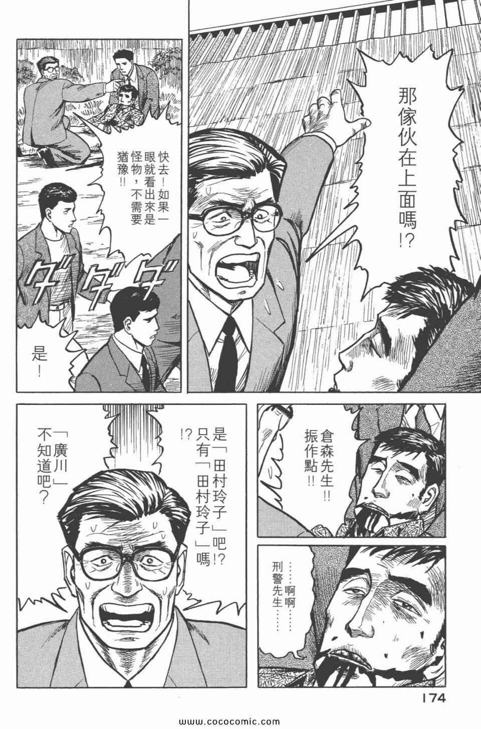 第6卷 完全版