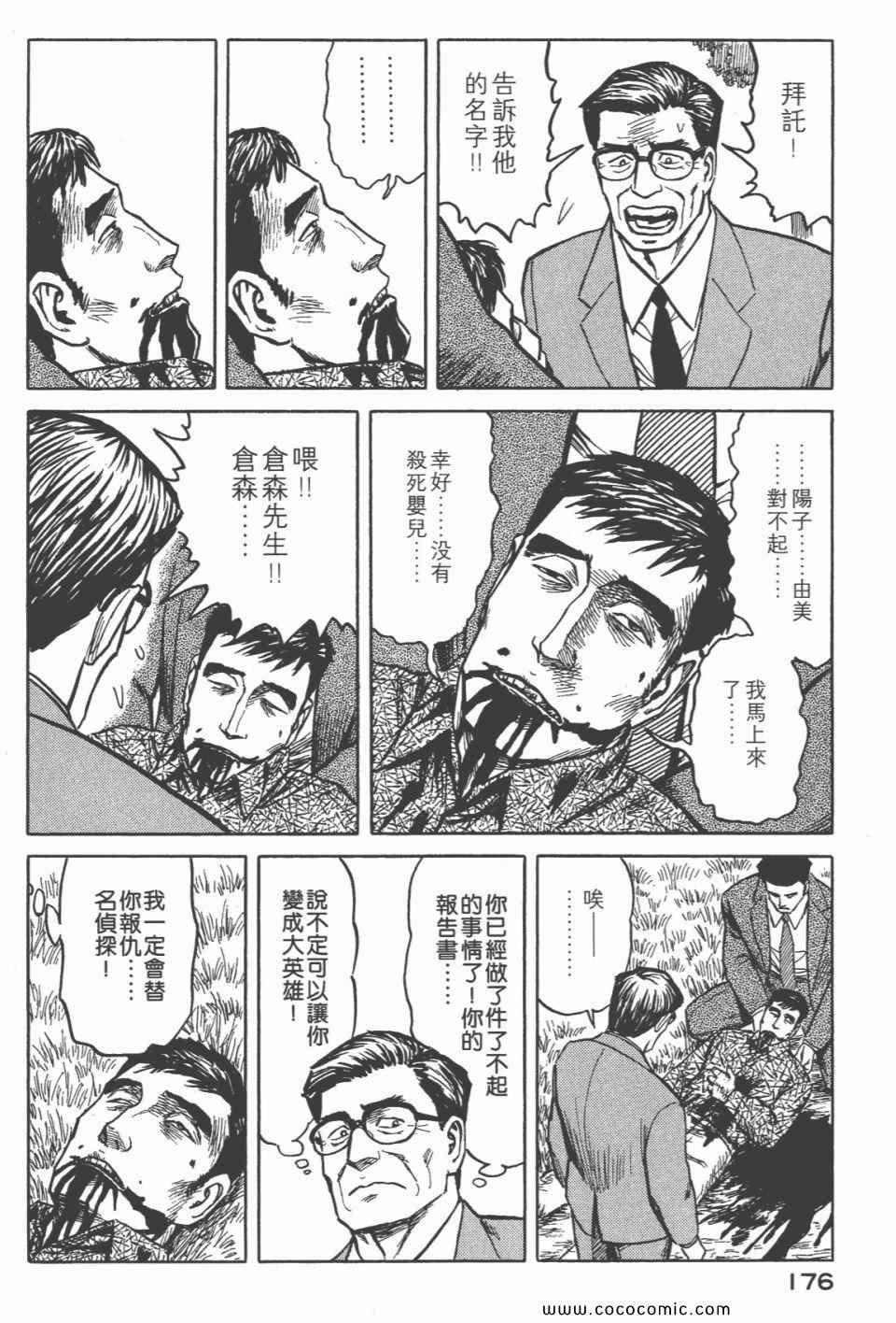 第6卷 完全版