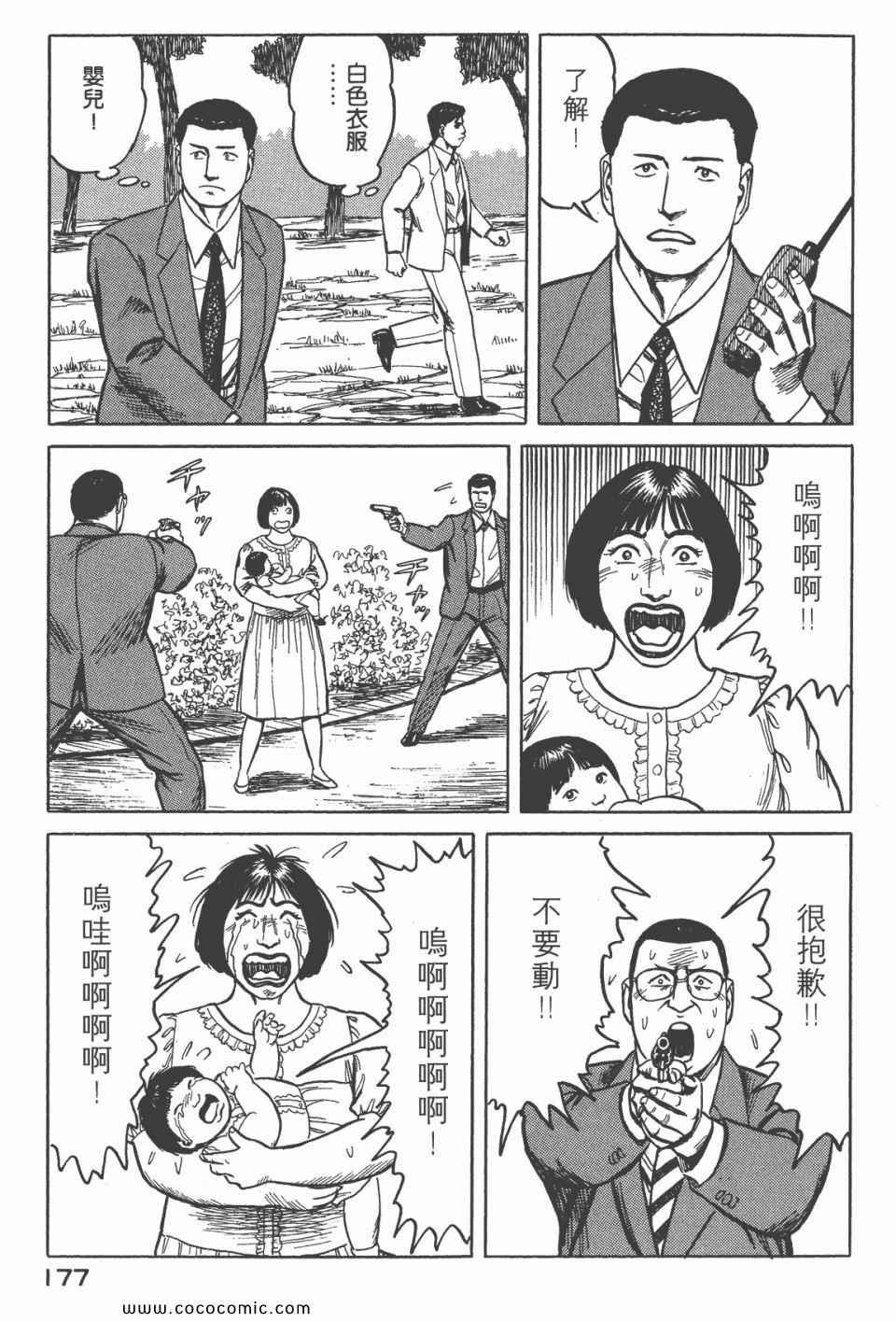 第6卷 完全版