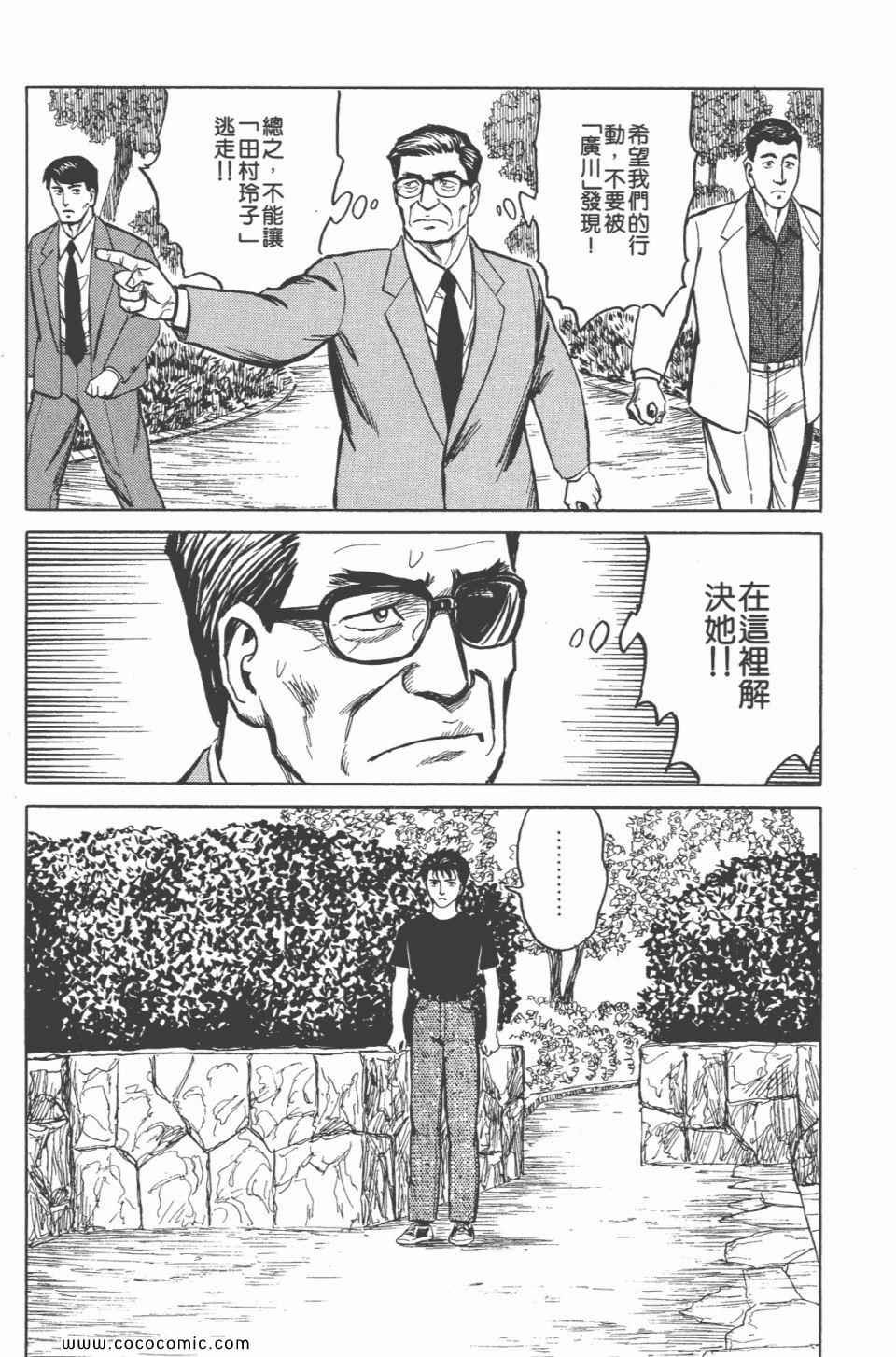 第6卷 完全版