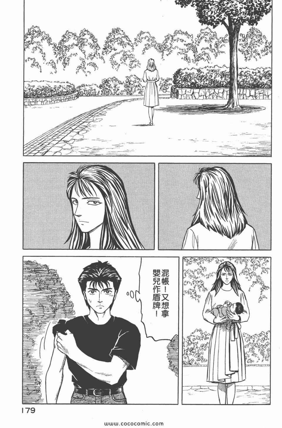 第6卷 完全版