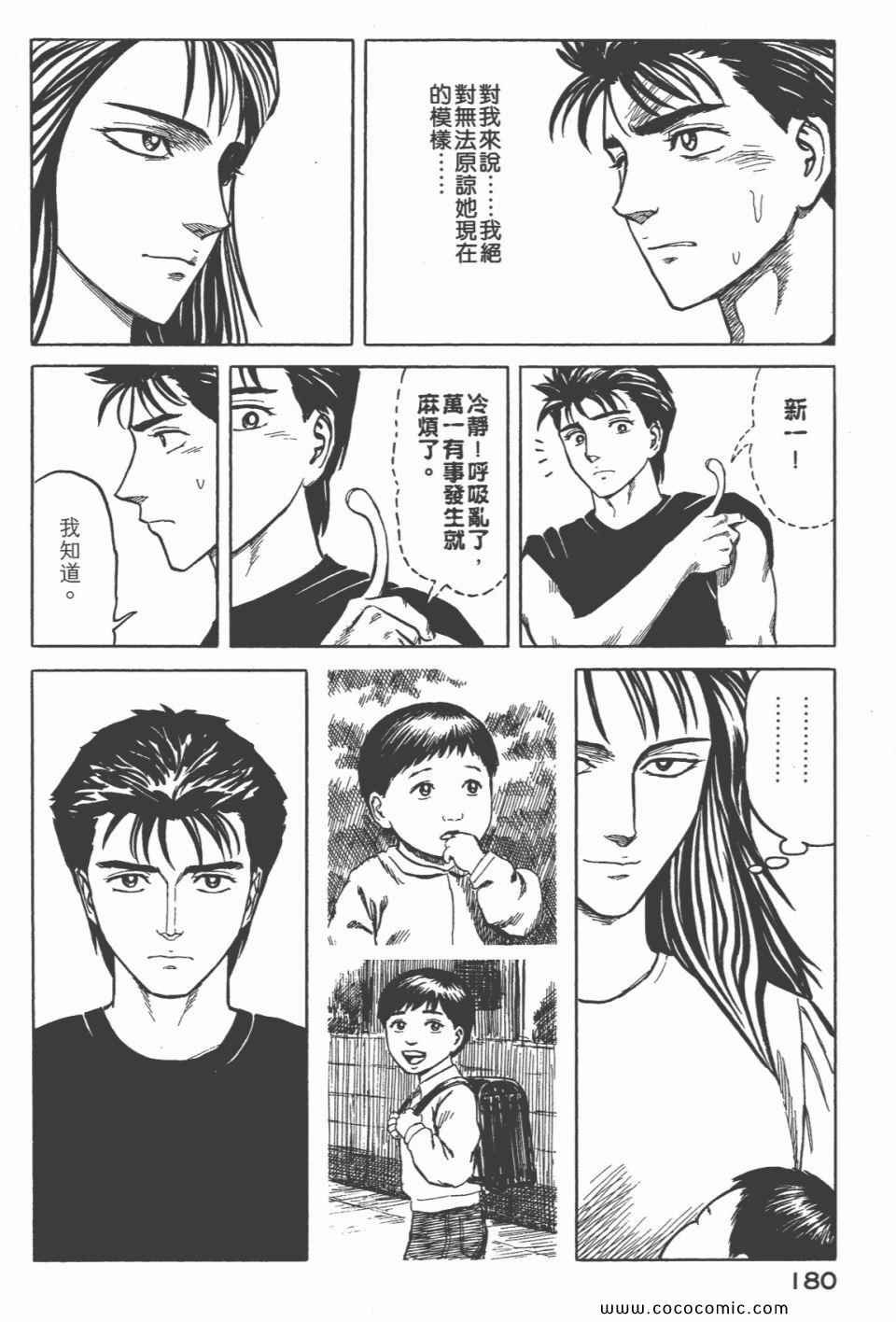 第6卷 完全版