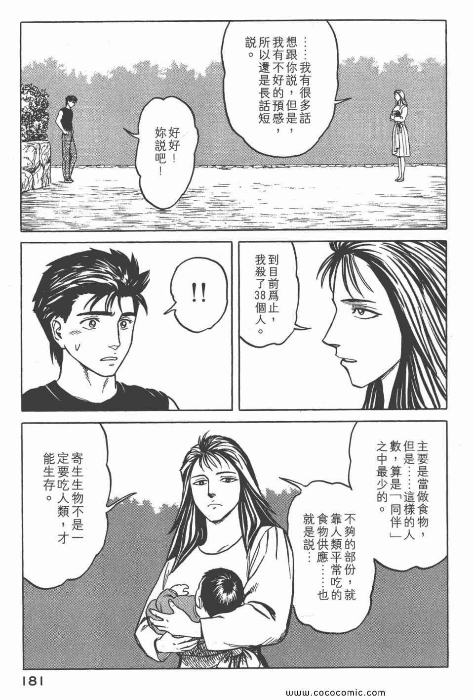 第6卷 完全版
