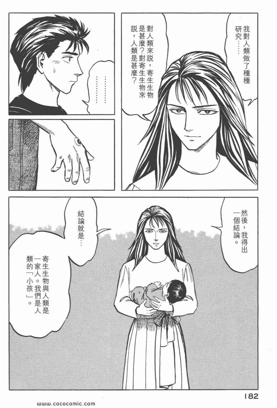 第6卷 完全版