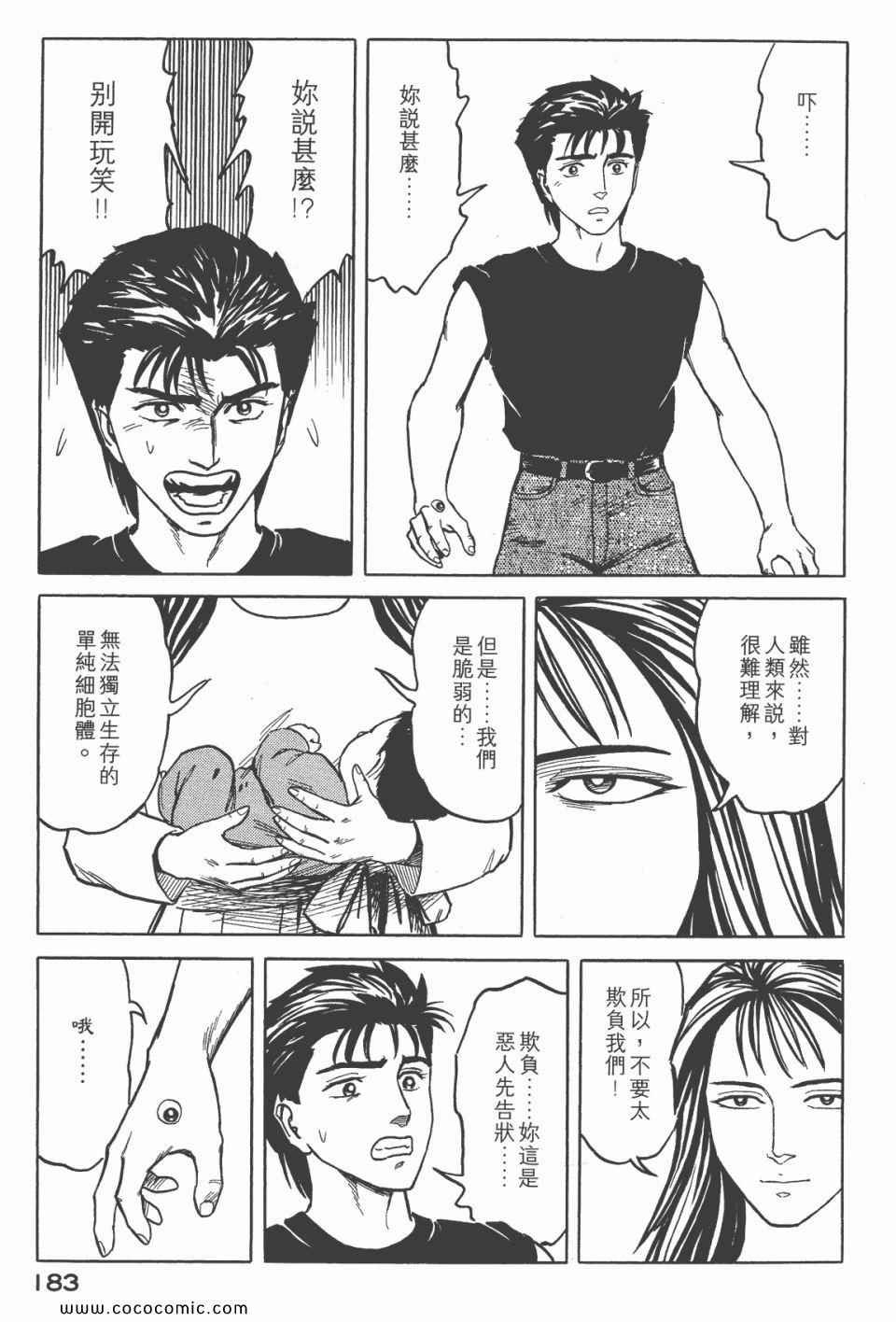 第6卷 完全版