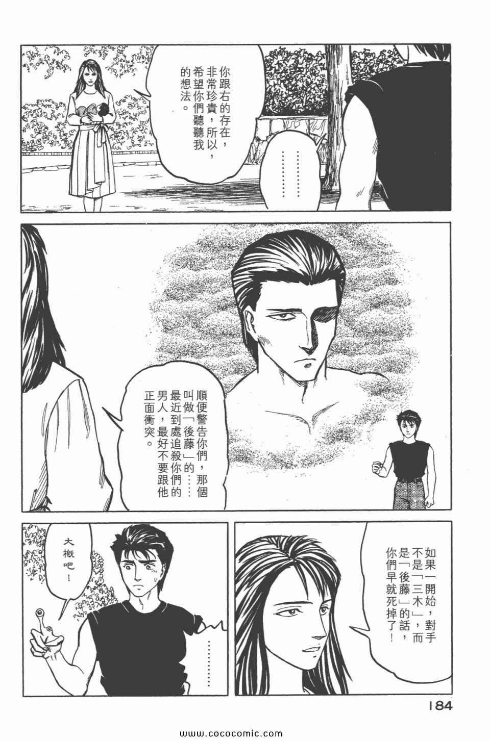 第6卷 完全版