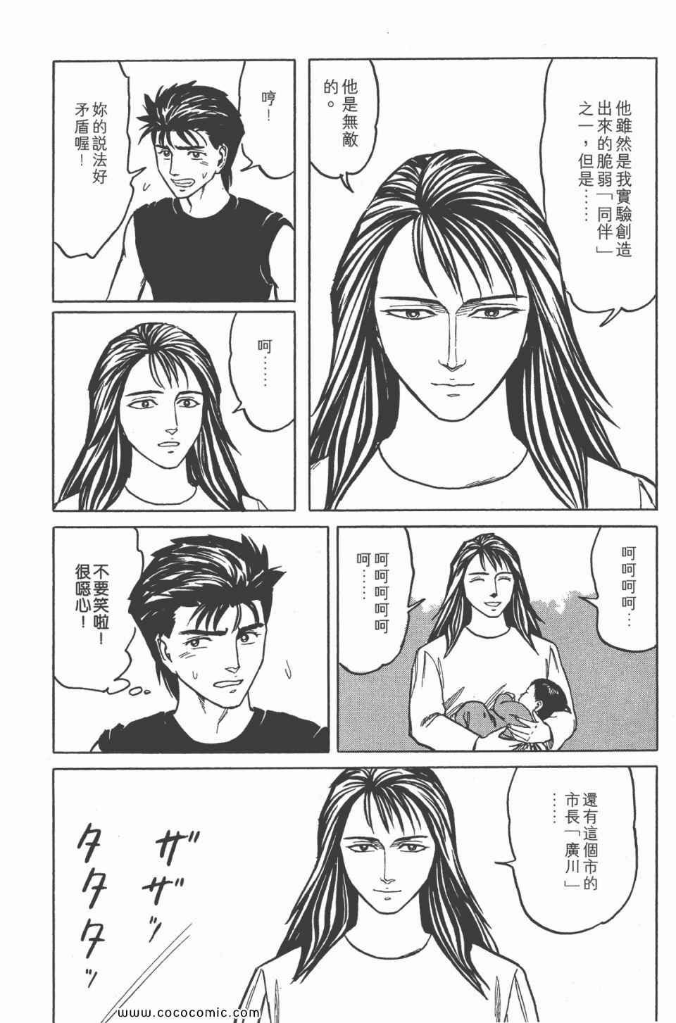 第6卷 完全版