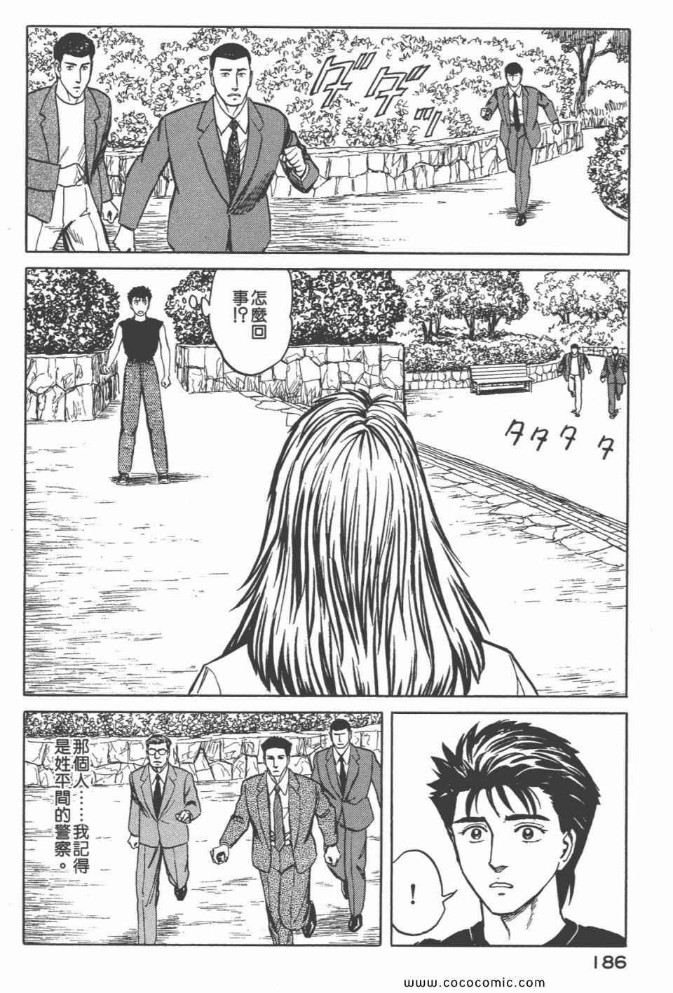 第6卷 完全版