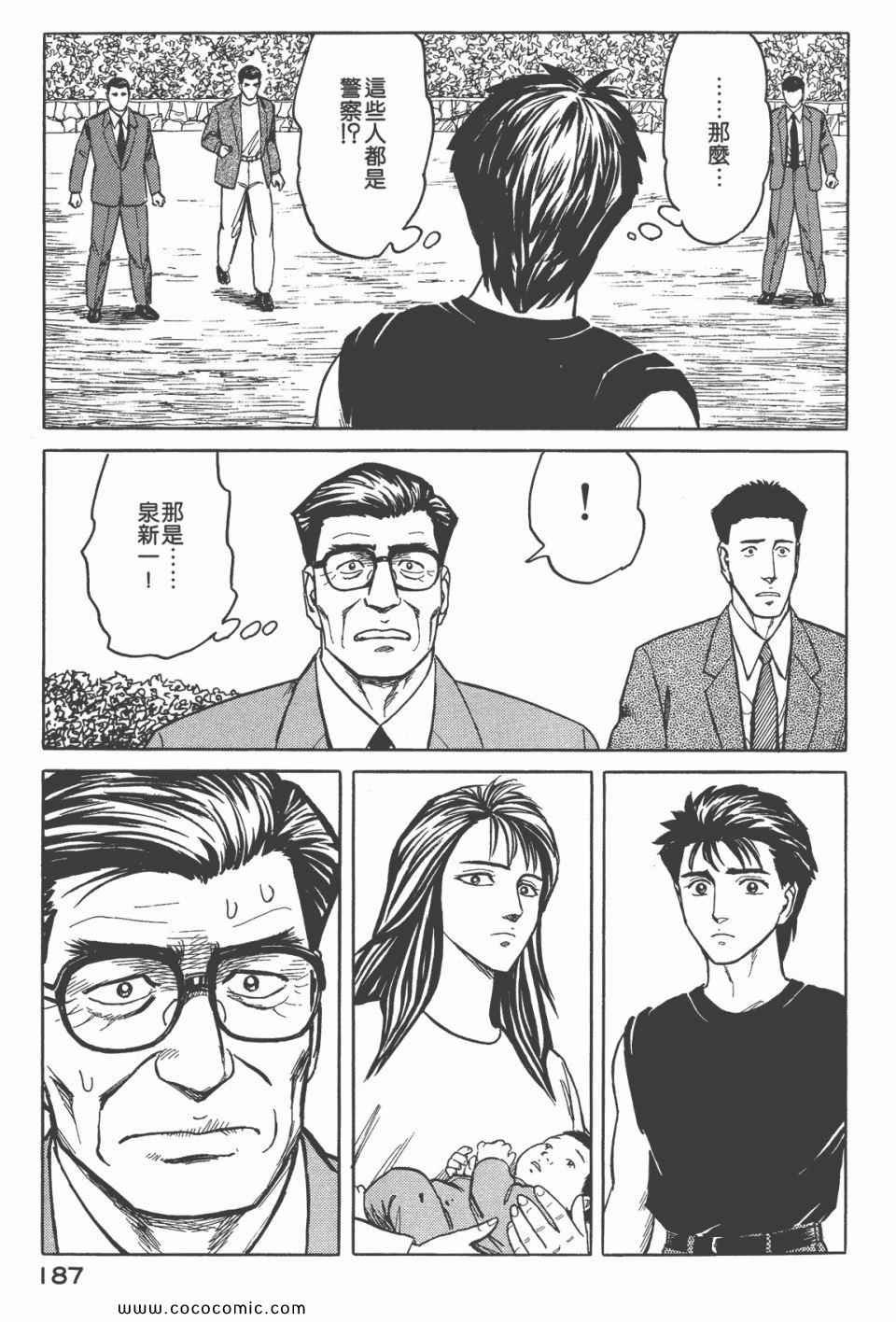 第6卷 完全版