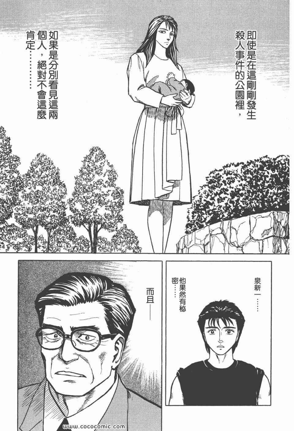 第6卷 完全版
