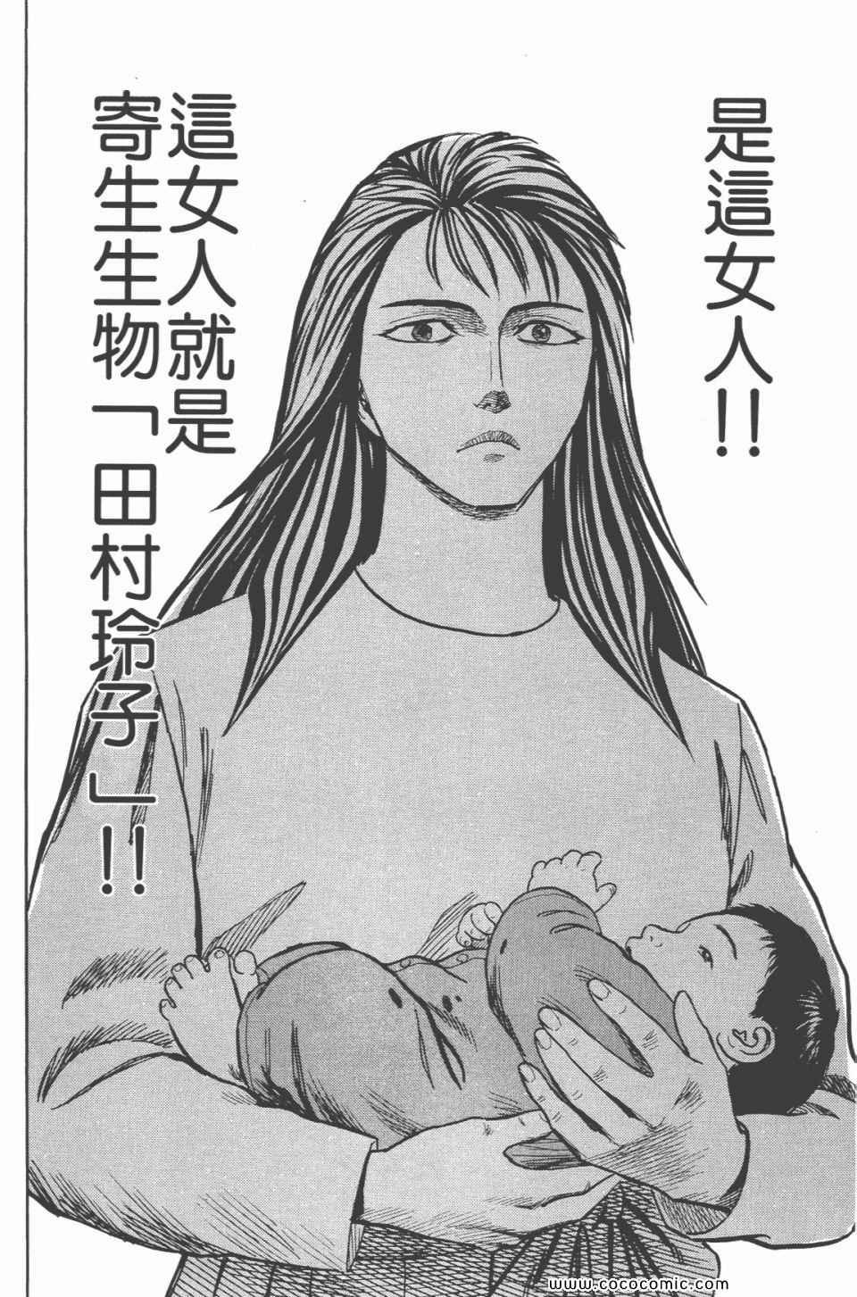 第6卷 完全版
