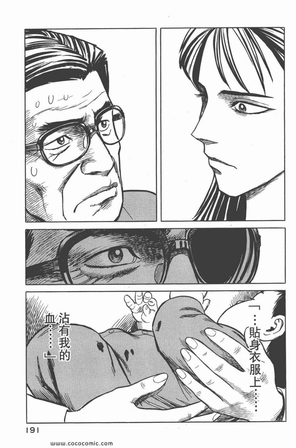 第6卷 完全版