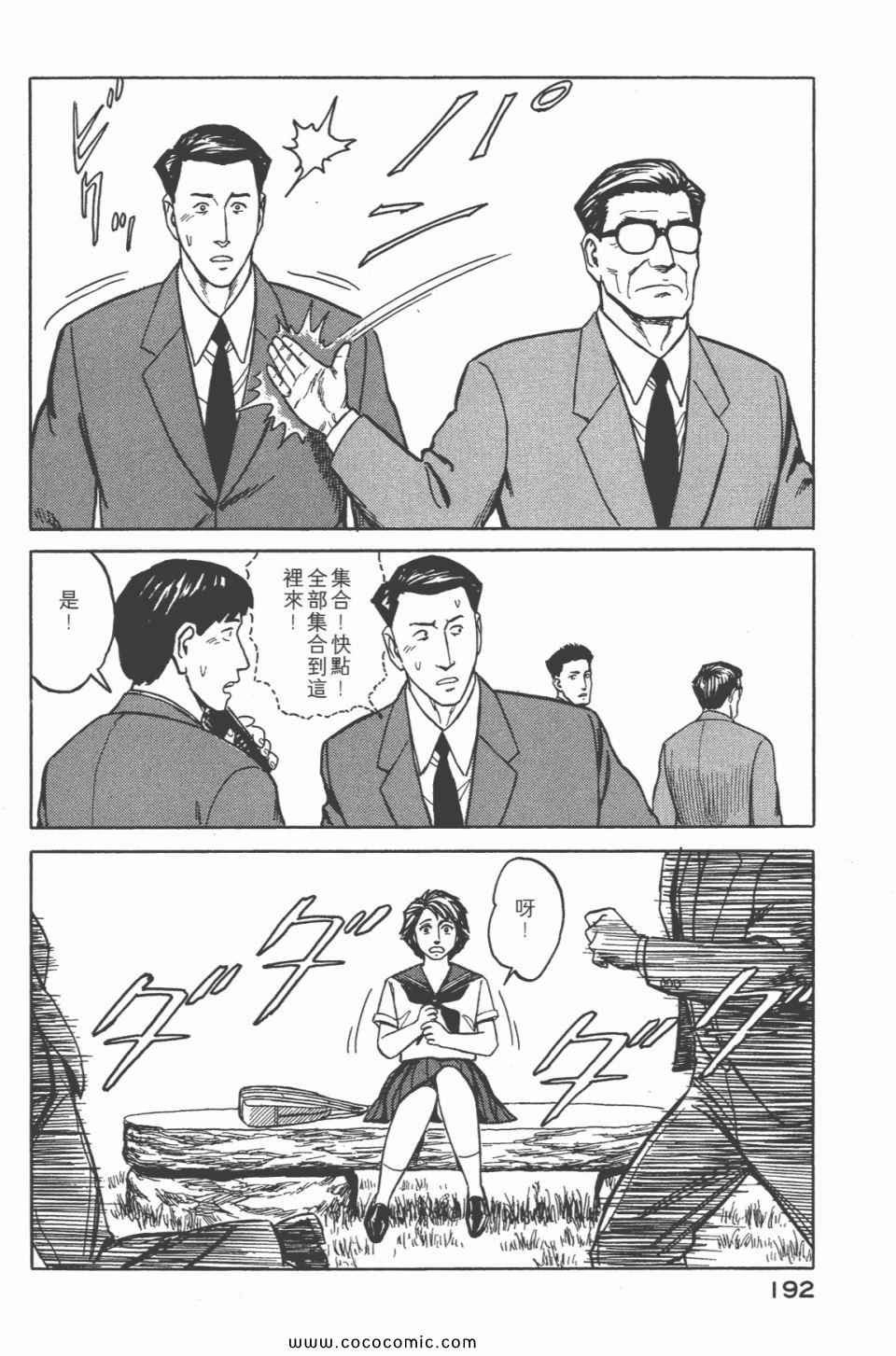 第6卷 完全版