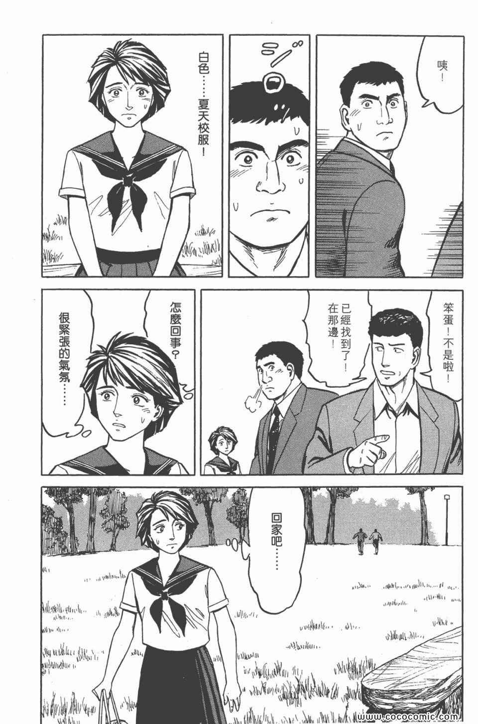 第6卷 完全版