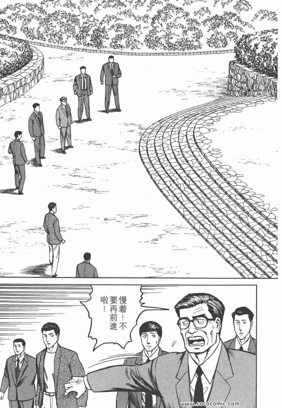 第6卷 完全版