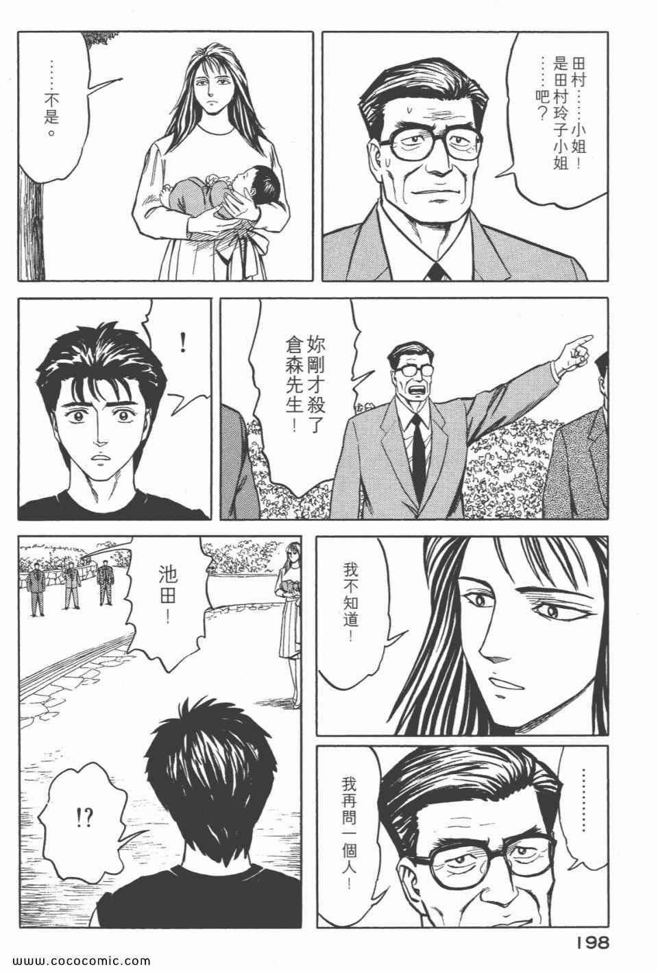 第6卷 完全版