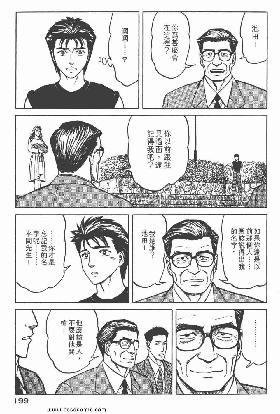 第6卷 完全版