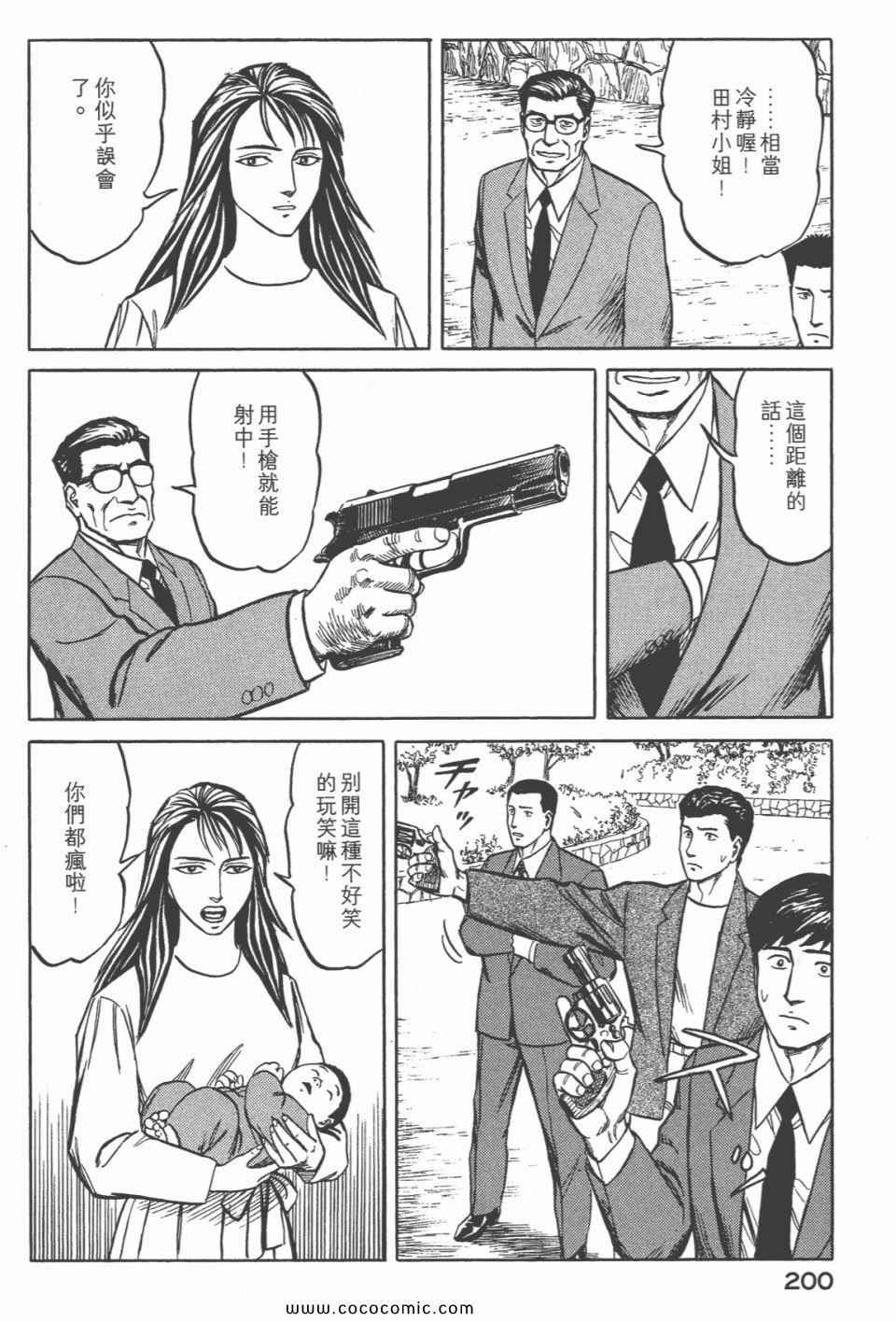 第6卷 完全版