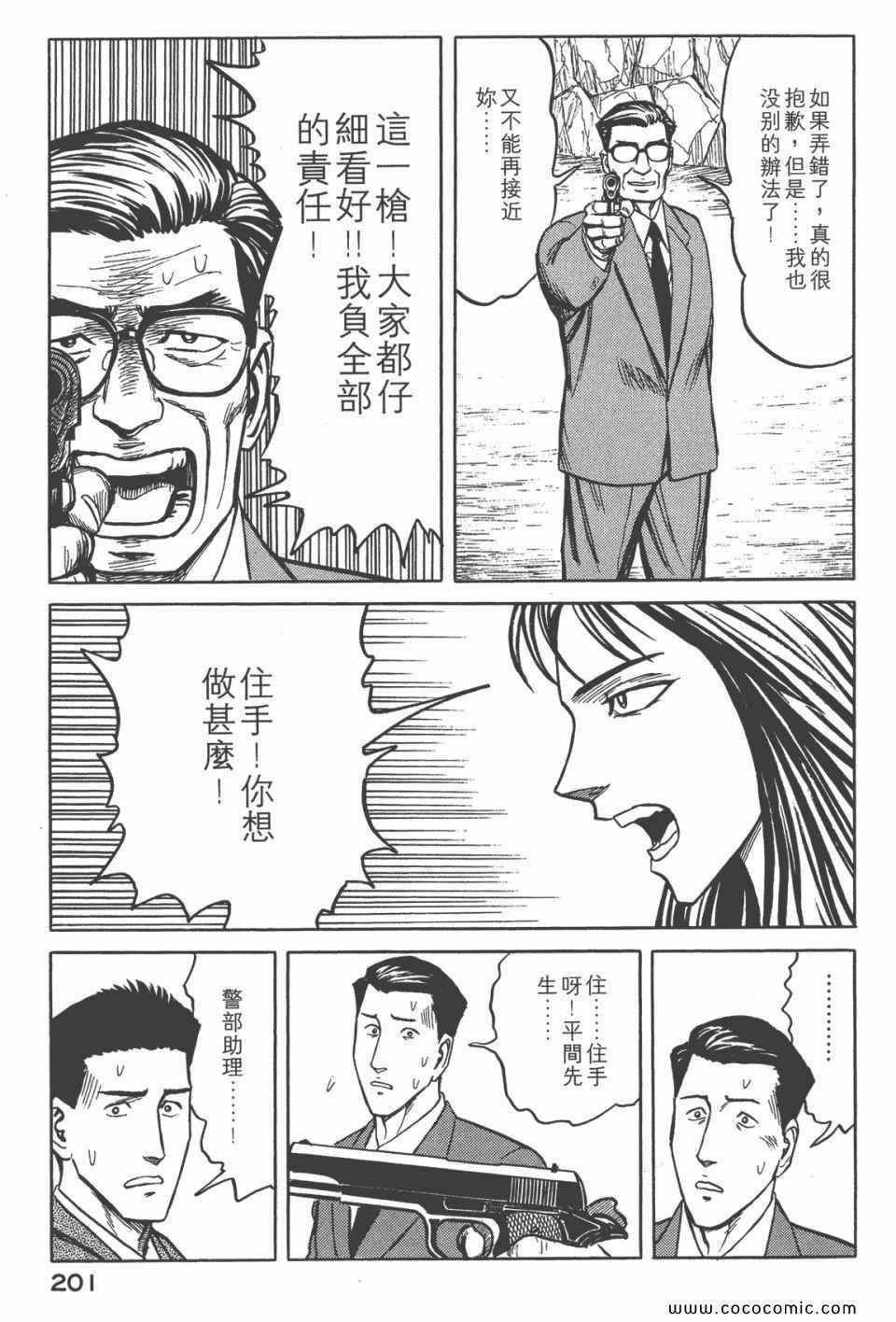 第6卷 完全版