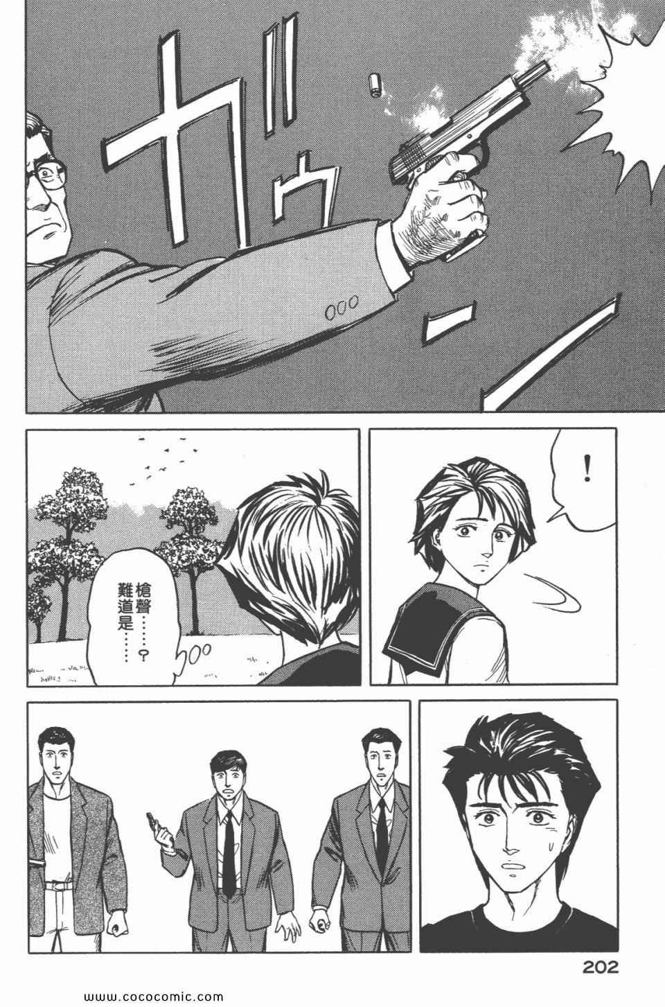 第6卷 完全版
