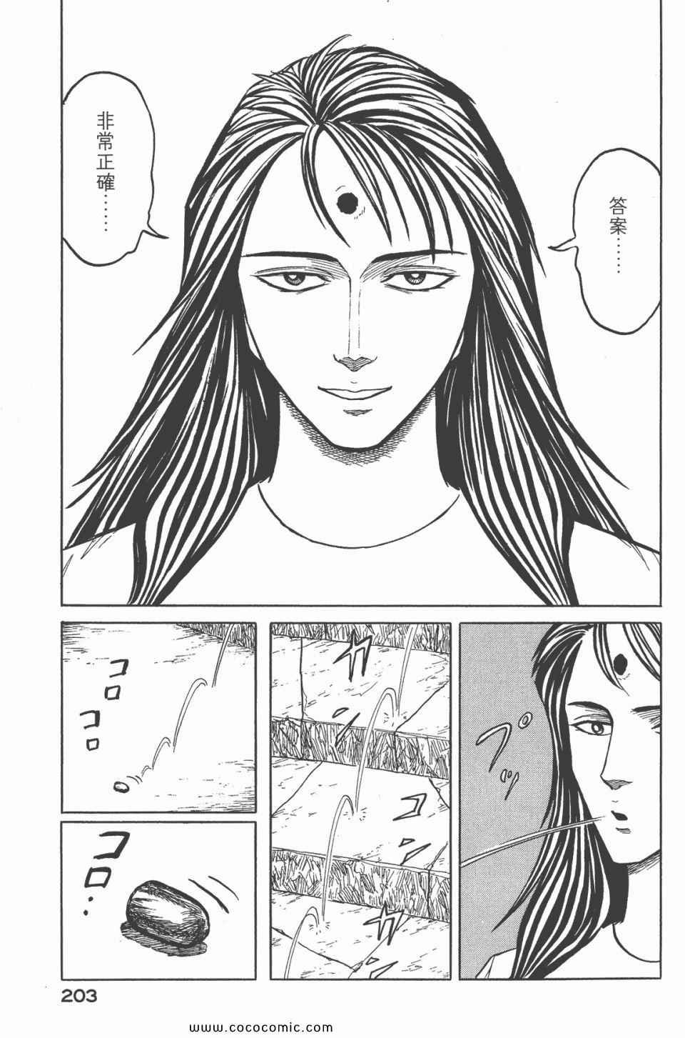 第6卷 完全版