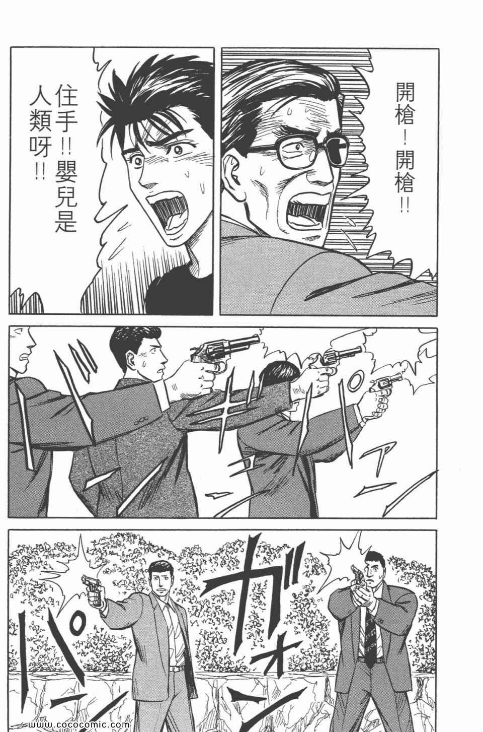 第6卷 完全版