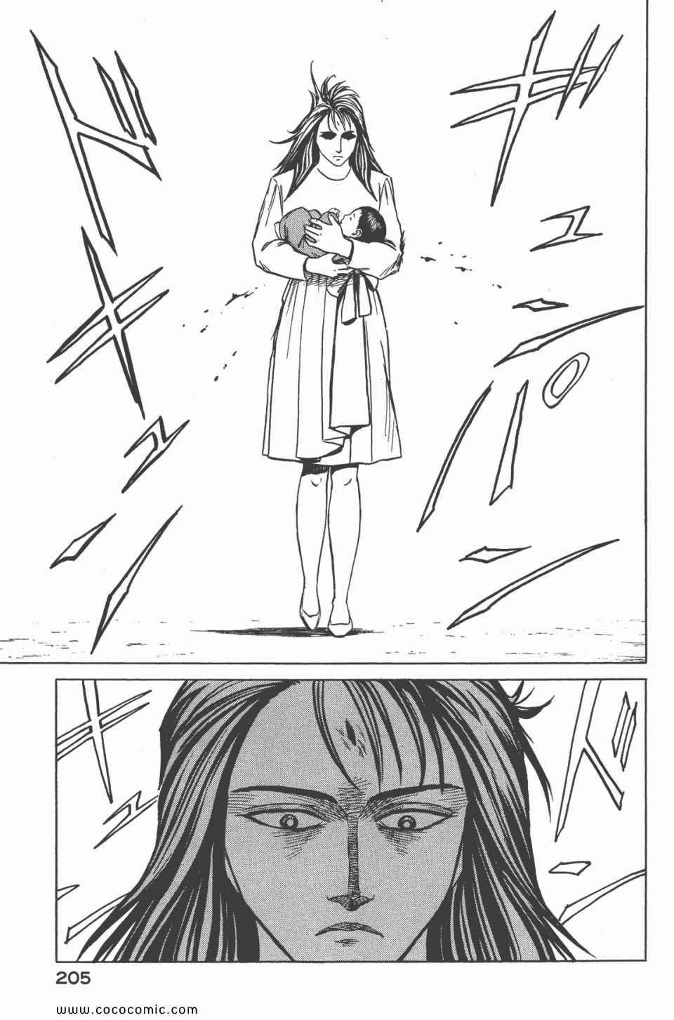 第6卷 完全版