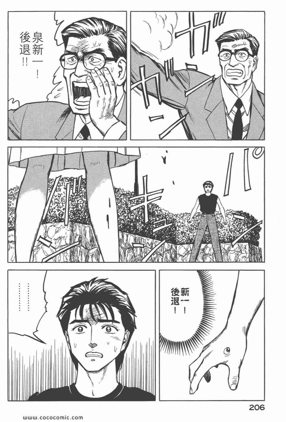 第6卷 完全版