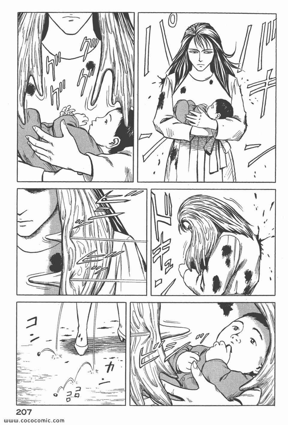 第6卷 完全版