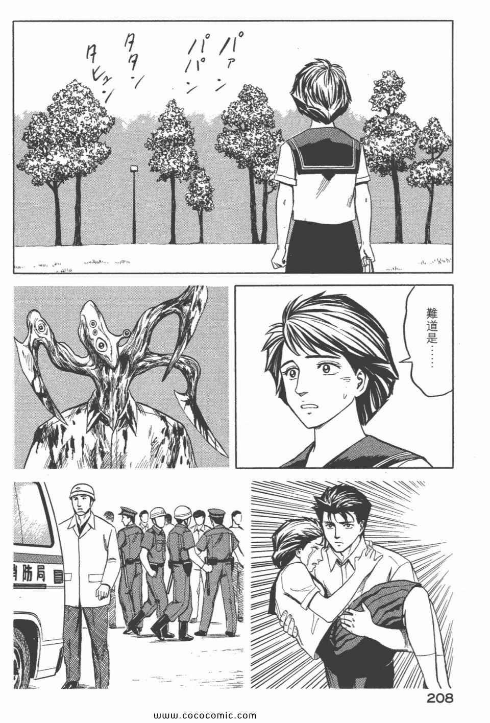 第6卷 完全版