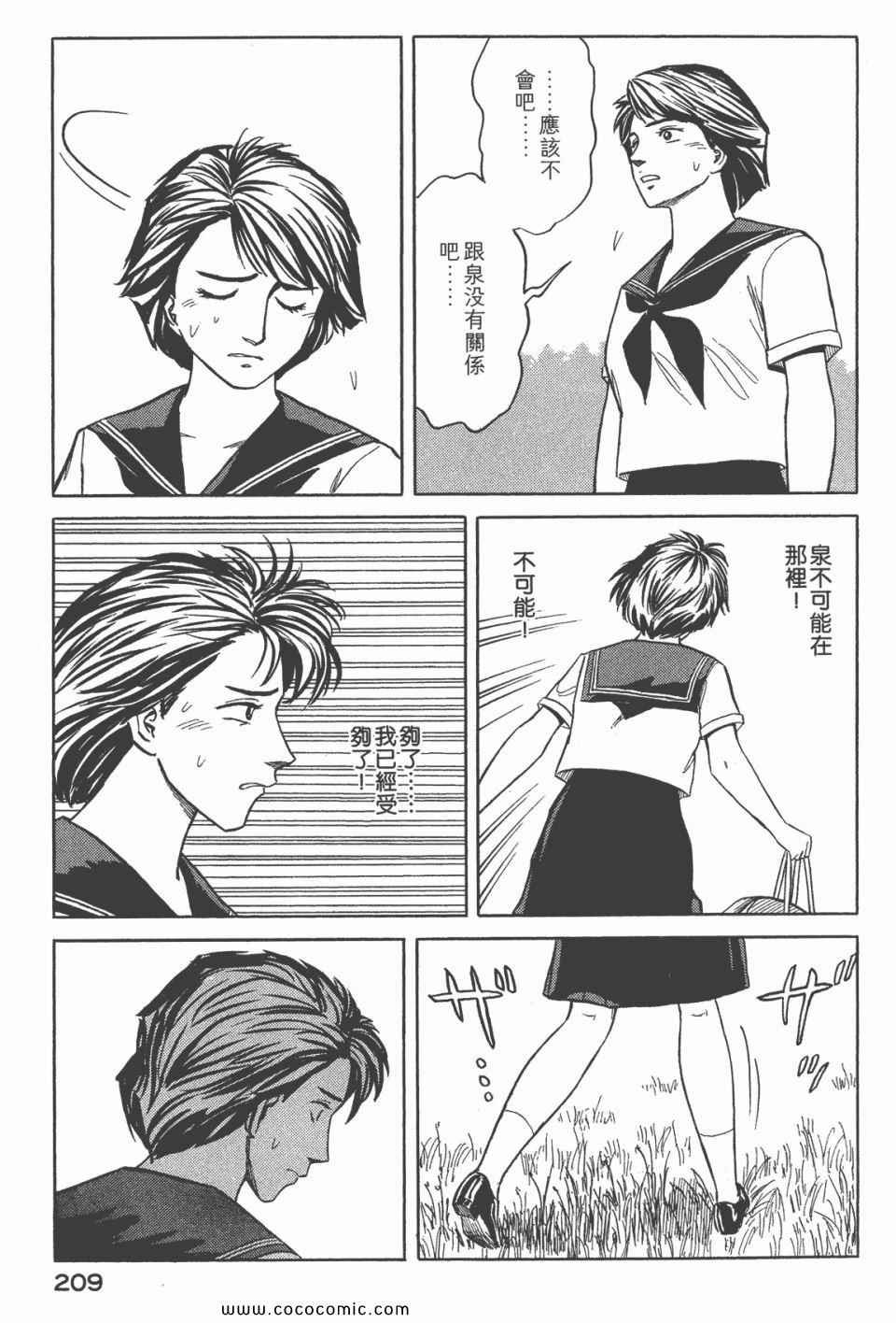 第6卷 完全版