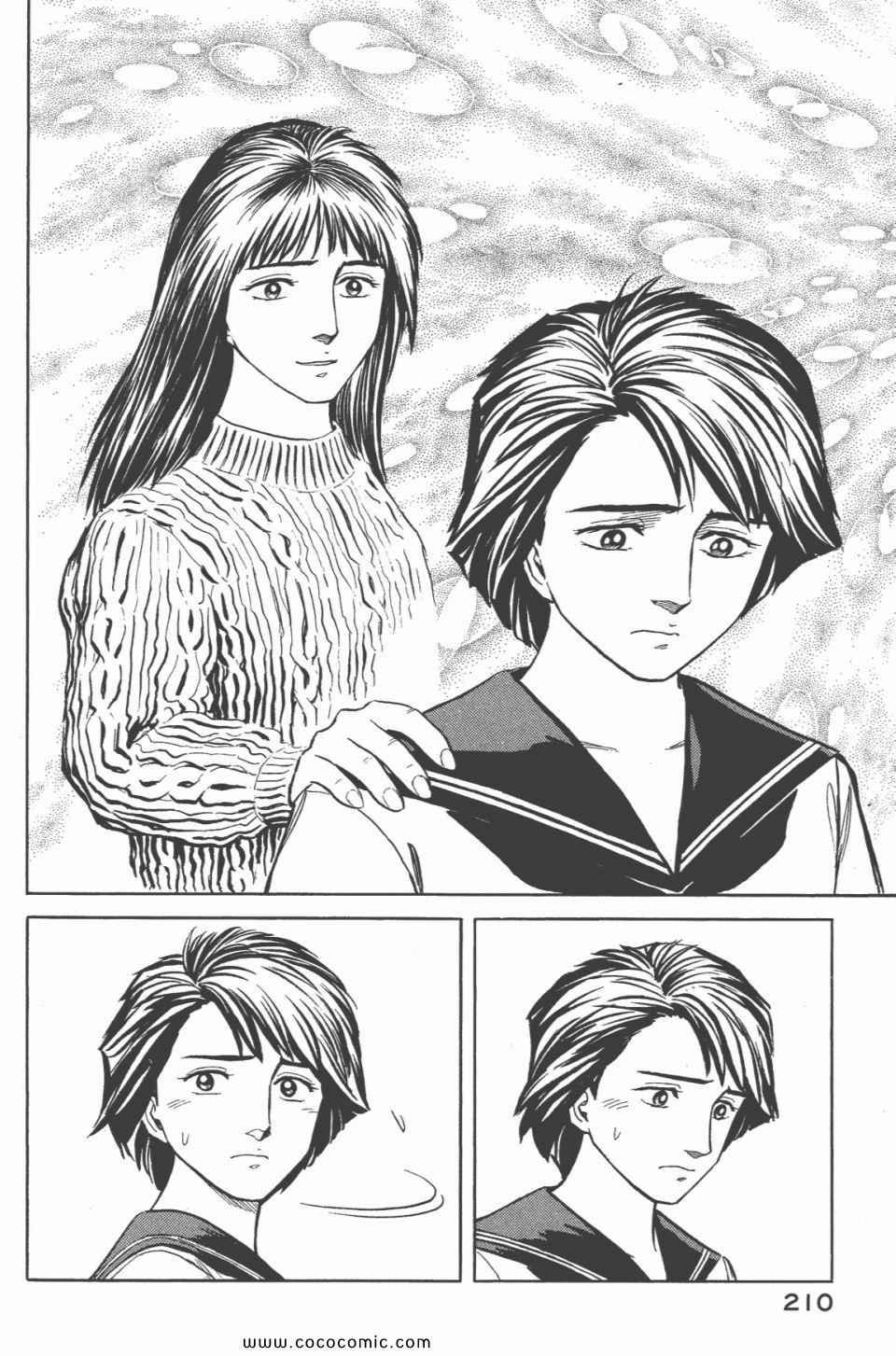 第6卷 完全版
